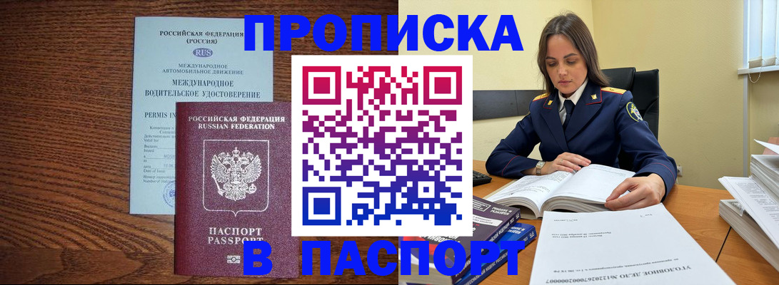 регистрация для дет. сада в Вихоревке