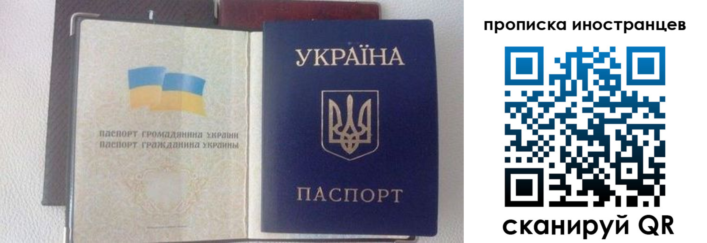 регистрация в Вихоревке