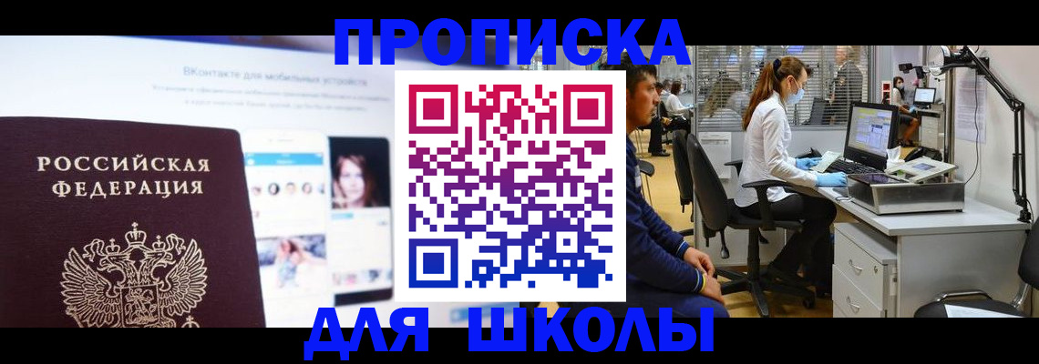 форма 3 в Вихоревке