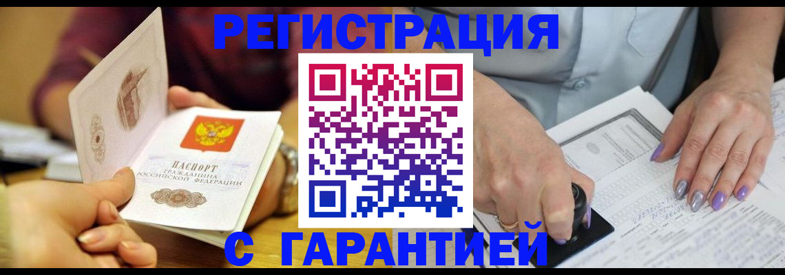 регистрация для школы в Вихоревке